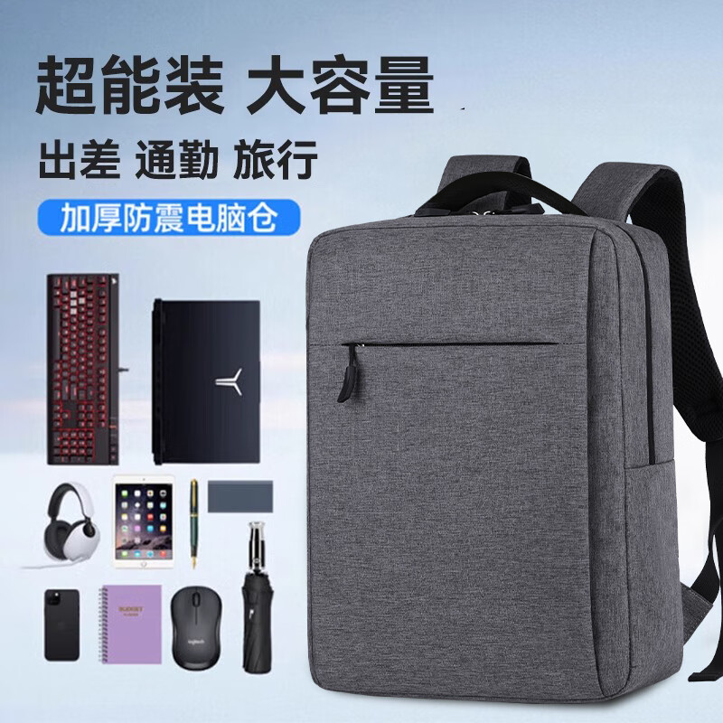 BRINCH Laptop Backpack 17-17.3 Inch