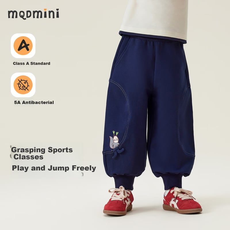 MQDMINI Kids' 5A Anti-Ba Sweatpants