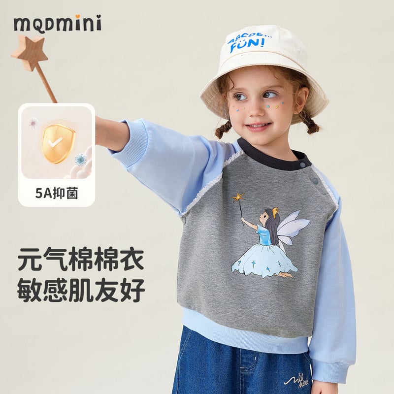 Magic Elf Antibacterial Girls' Color-Block Sweatshirt