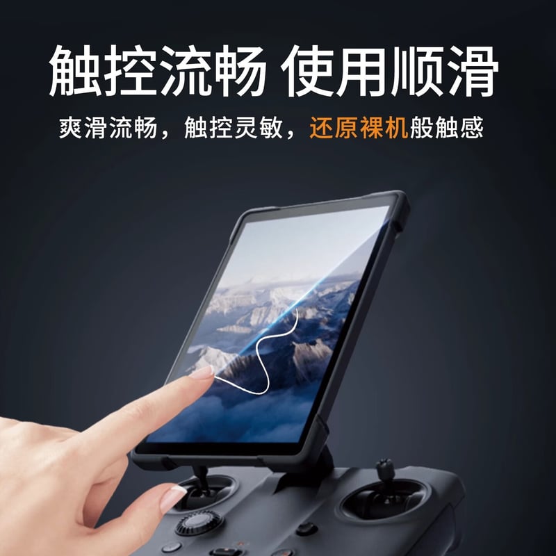 BIAZE AR Enhanced Screen Protector for DJI Mavic 4 Pro