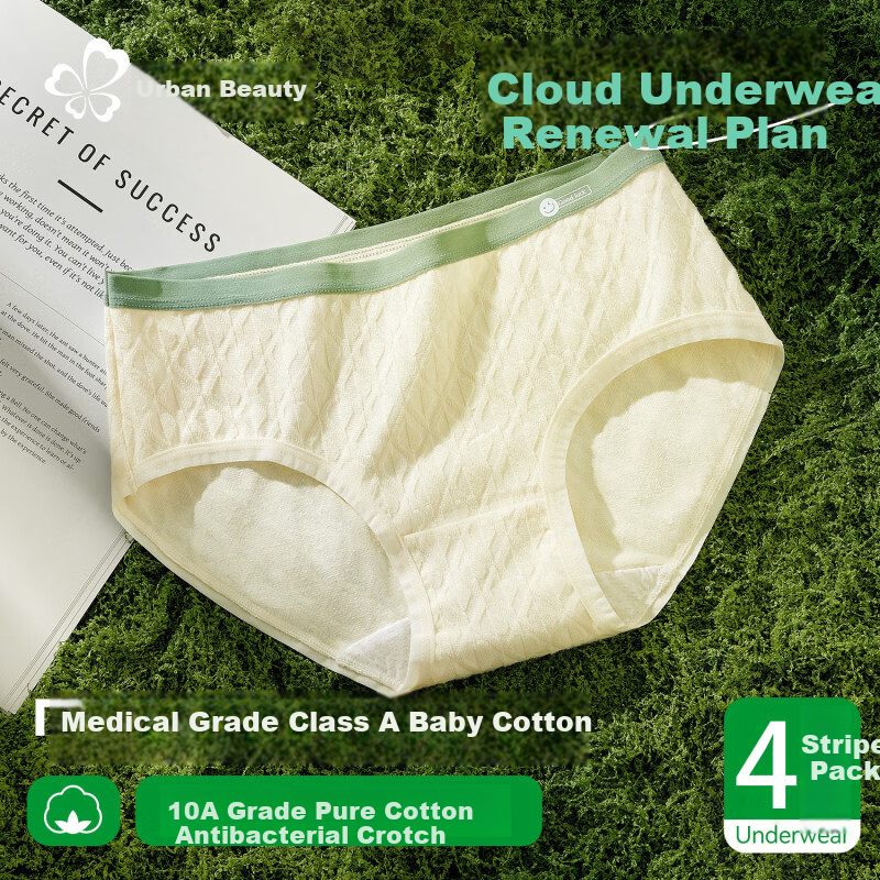 Cosmo Lady Pure Cotton Antibacterial Underwear