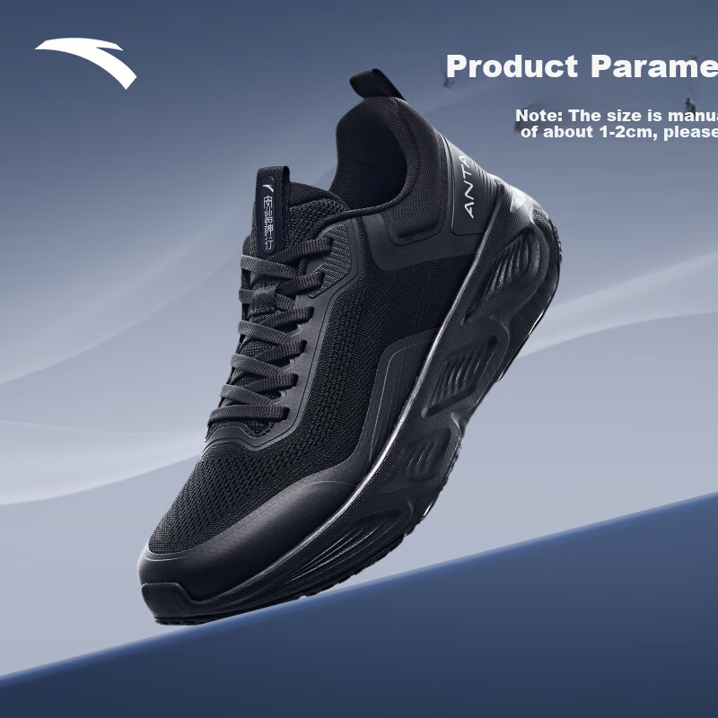 Anta Shenxing 10 Lightweight Training Shoes