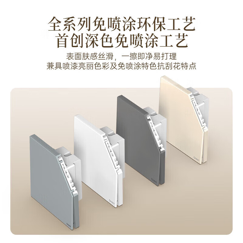 CHNT Switch Socket - 16A Three-Hole with Switch