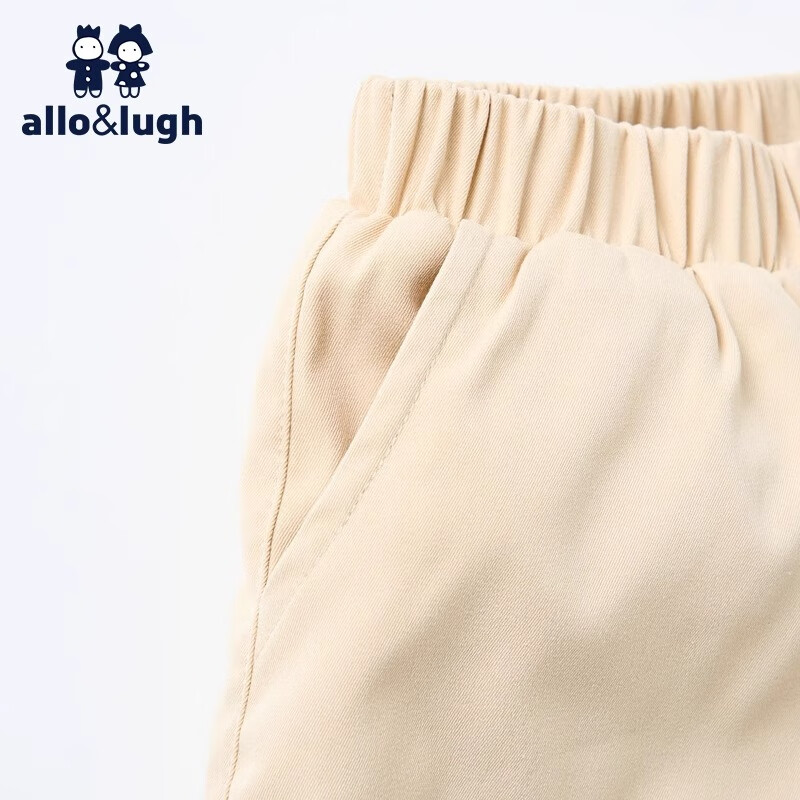 Allo&lugh Girls' Trousers with Elastic Cuffs and Warm Filling