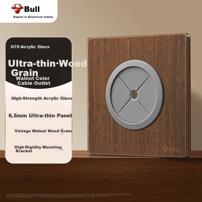 BULL Vintage Acrylic Switch Socket Cover - Walnut