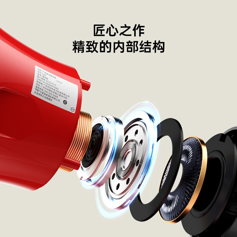 Aiguozhe A85 Loudspeaker Amplifier