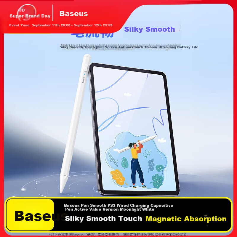 Baseus Capacitive Stylus for iPad – Universal Touch Pen, Top 1 Bestseller