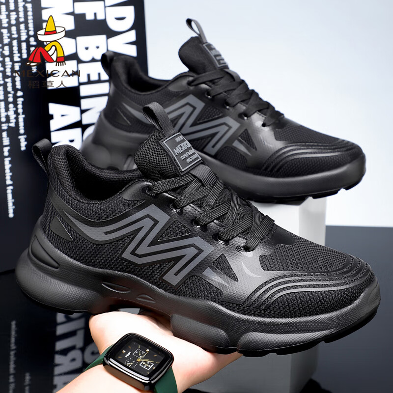 Mexican Men's Breathable Sports Shoes