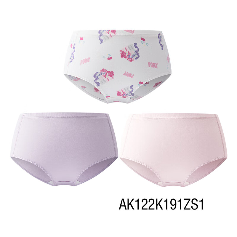 AIMER KIDS Antibacterial Triangle Underwear - Pony Friendship