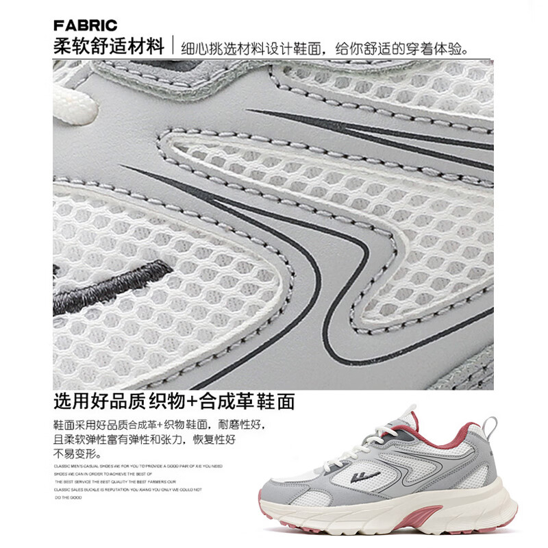 Warrior Dad Sneakers for Women WL(AB)-1197