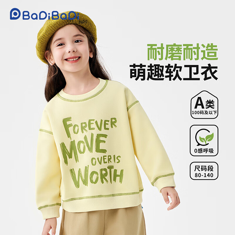 Badibadi Beige Graffiti Letters Sweatshirt