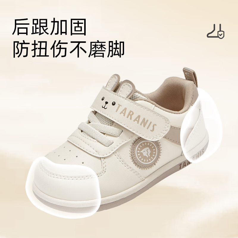 Tailannisi Autumn Toddler Shoes - Non-Slip Soft Soles