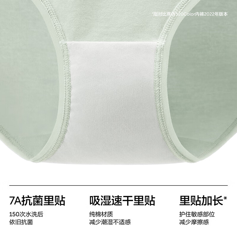 Bananain Silver Skin 300S Women's Underwear