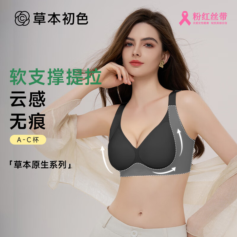 Herbal Women's Minimizing Push-Up Bra