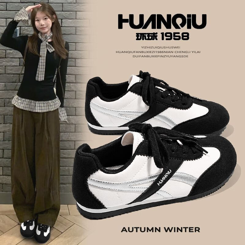 HUANQIU Black German Training Sneakers 2026 Spring Campus