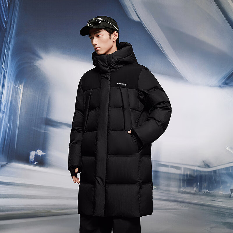 BOSIDENG Men's 90% Down Hooded Jacket