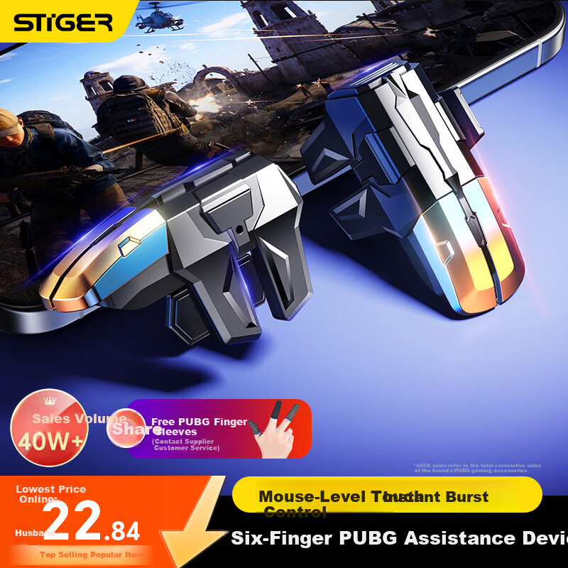 STEK PUBG Mobile Gaming Controller Delta