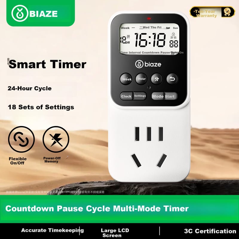 BIAZE Timer Socket Digital Control