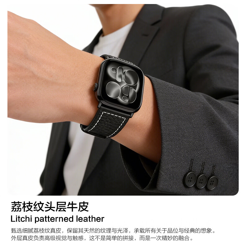 MSSM Genuine Leather Apple Watch Band - Litchi Texture with Magnetic Buckle