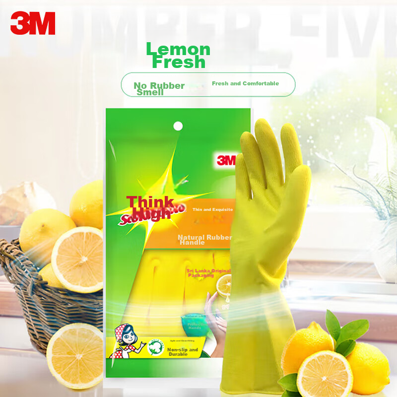 3M Rubber Gloves - Thin Waterproof Non-Slip Cleaning Gloves