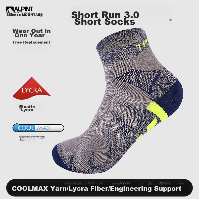 ALPINT Mountain Ermont CoolMax Running Socks