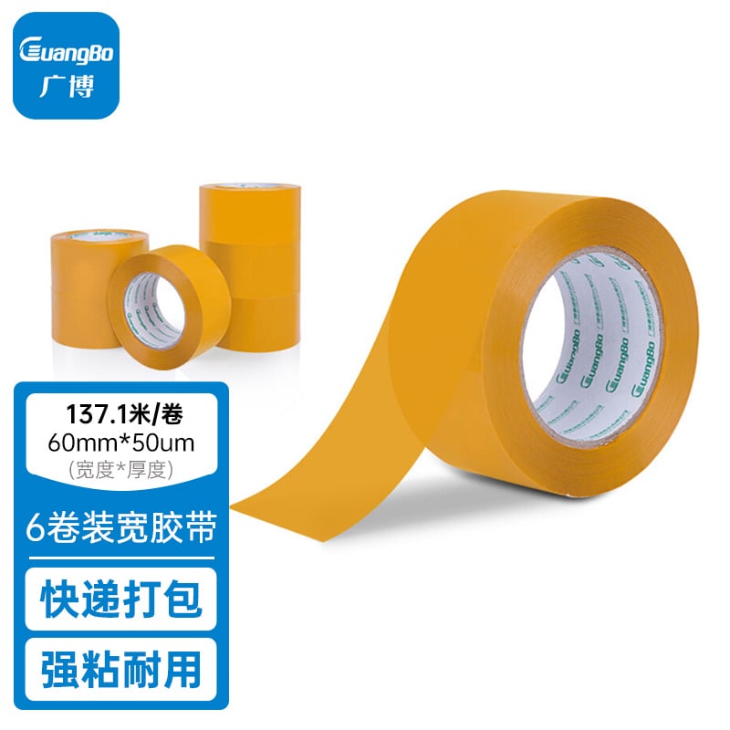GuangBo Windproof Transparent Tape 6-Roll Set