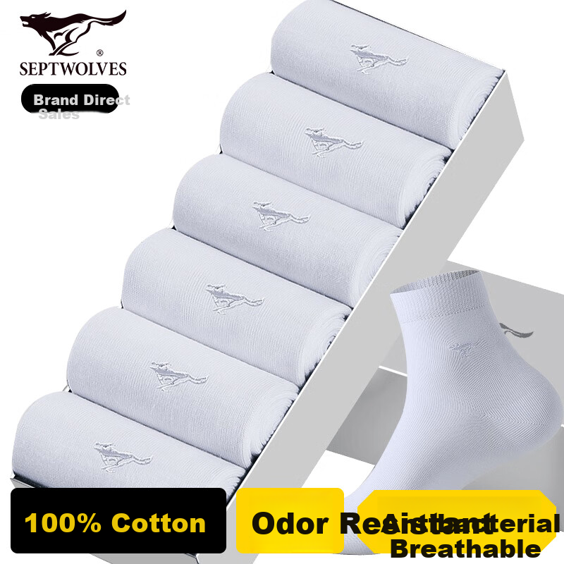SEPTWOLVES Men's Antibacterial Cotton Socks