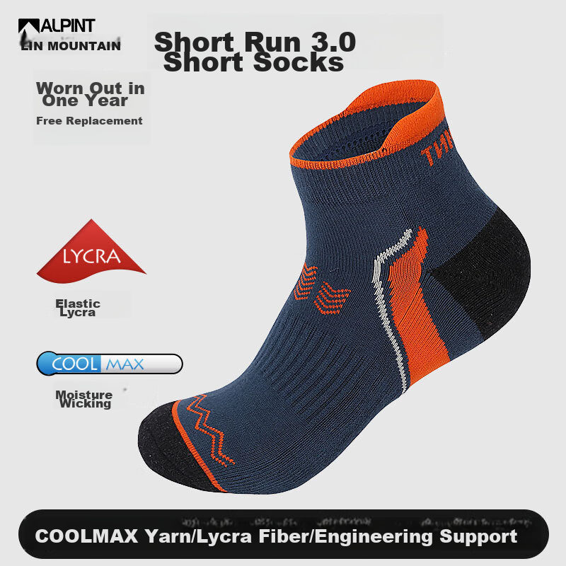 ALPINT MOUNTAIN Ermont CoolMax Running Socks