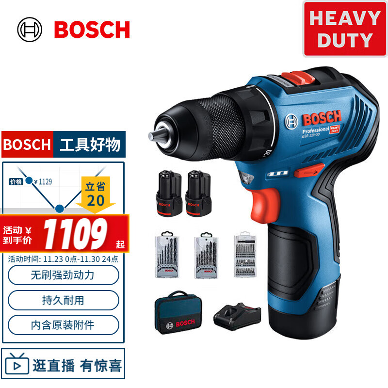 BOSCH GSR 12V-30 Drill Driver - Dual Battery