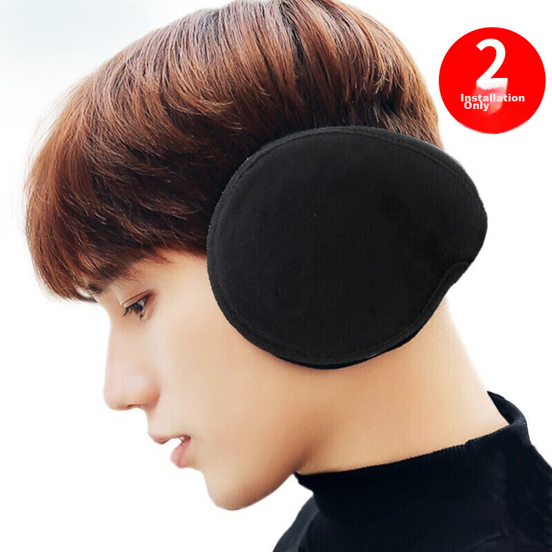 BWNK Warm Plush Ear Protectors - Two-Pack