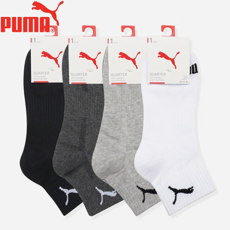 PUMA Men's Mid-Calf Breathable Sports Socks