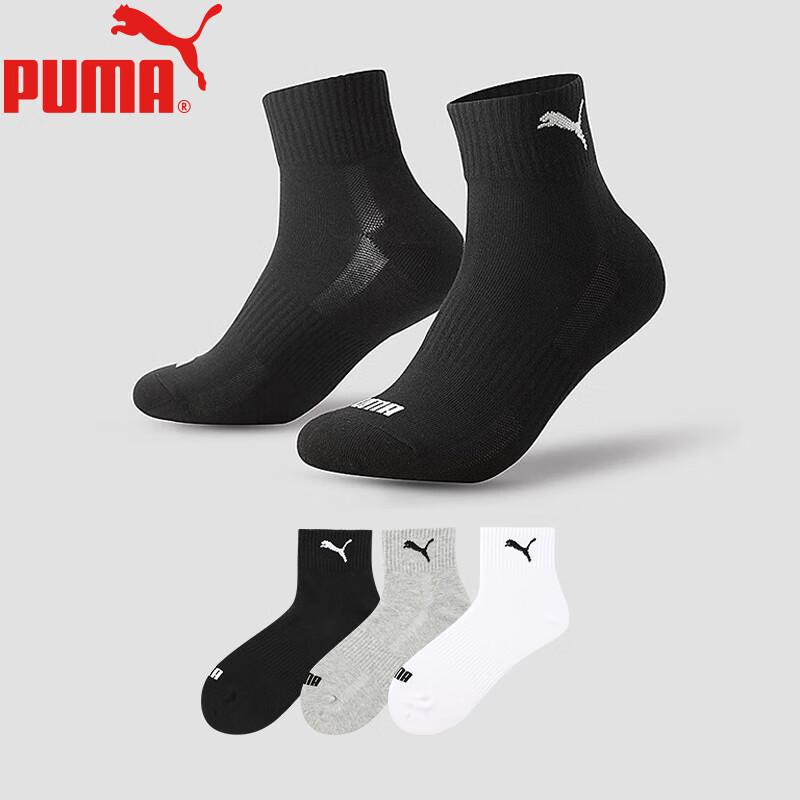 PUMA Men's Mid-Calf Casual Sports Socks (3 Pairs)