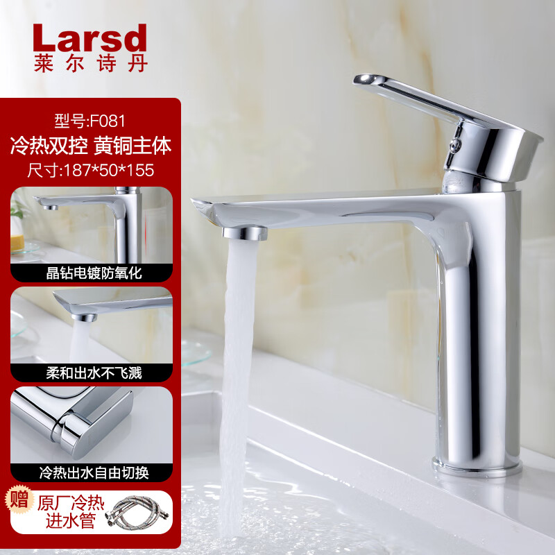 Larsd Hot & Cold Basin Faucet - Brass Extended Body