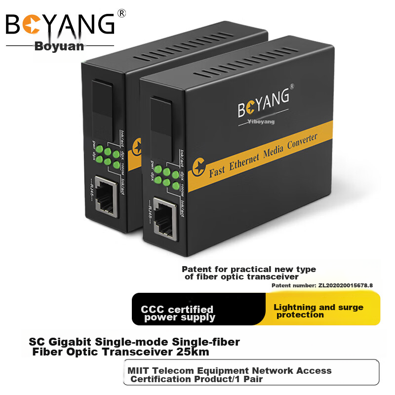 BOYANG 10G Single-Mode Fiber Transceiver Pair
