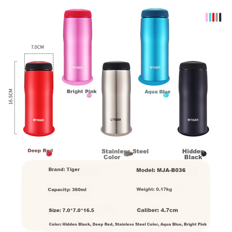 TIGER Insulated Stainless Steel Tumbler