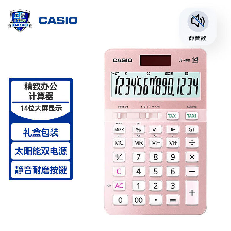 Casio JS-40B 14-Digit Office Calculator