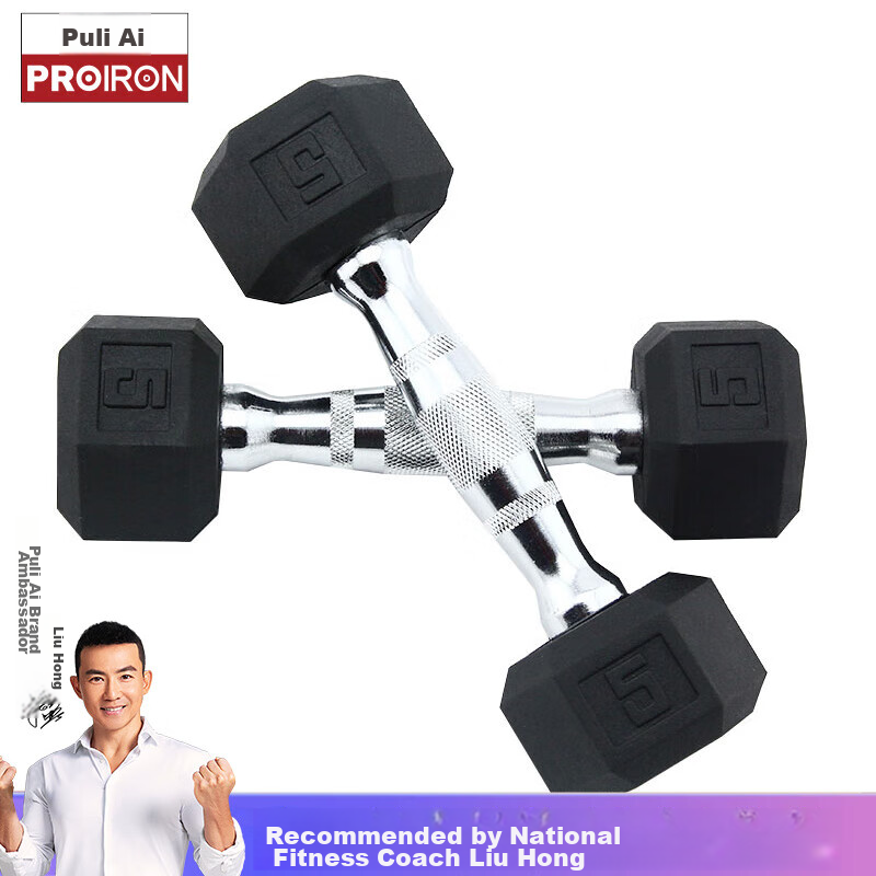 PROIRON Rubber-Coated Dumbbells for Home Fitness