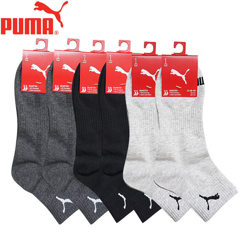 PUMA Men's Casual Socks - 6 Pairs in Mixed Colors
