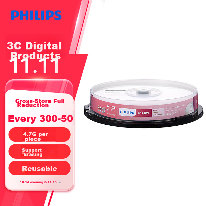 PHILIPS DVD-RW Reusable Blank Discs 10-Pack