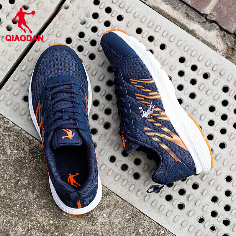 Qiaodan Men's Running Shoes - Comfortable Shock-Absorbing Mesh