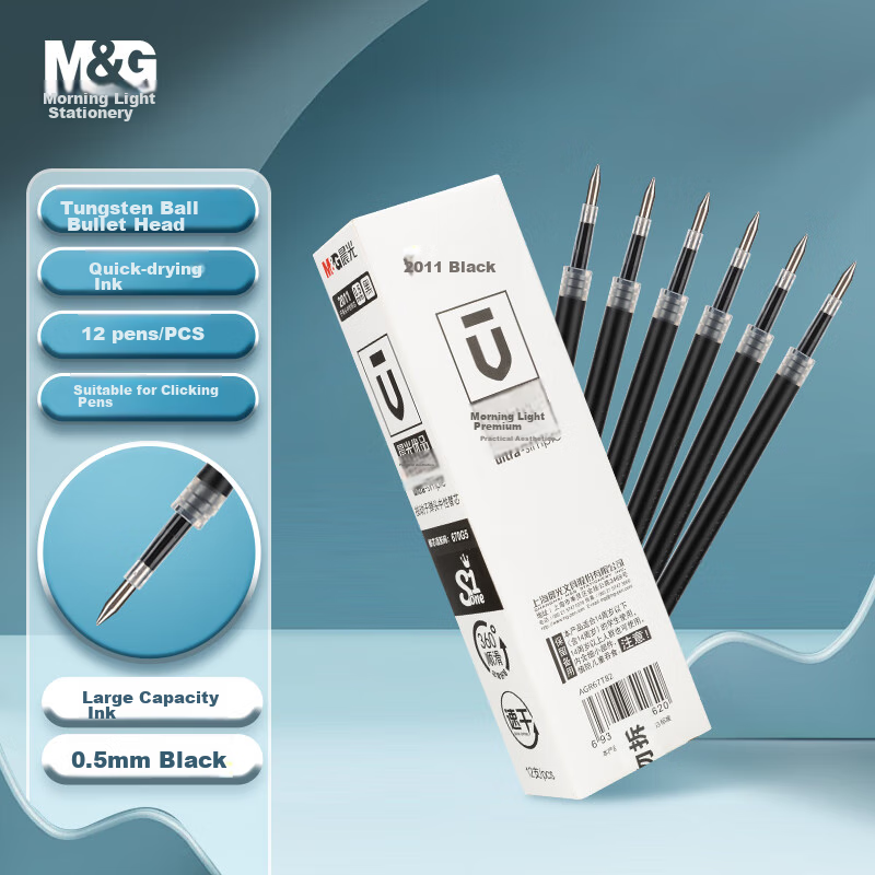 M&G 0.5mm Black Bullet Tip Gel Pen Refill