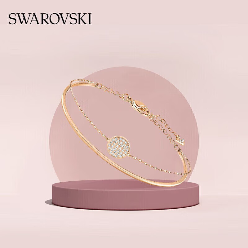 Swarovski SUBLIMA Fashion Two-In-One Rose Gold Bracelet & Bangle Set