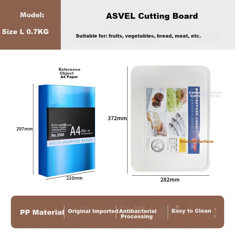 ASVEL Japanese antibacterial cutting board
