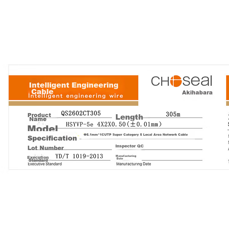 CHOSEAL Cat5e Ethernet Cable - 305m