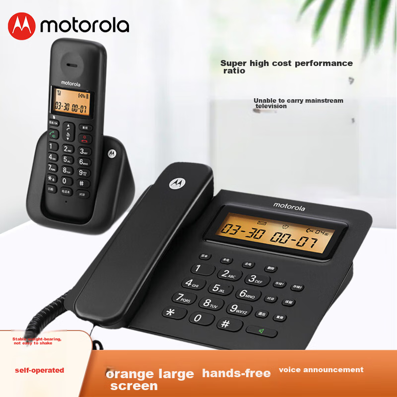 Motorola Digital Cordless Telephone
