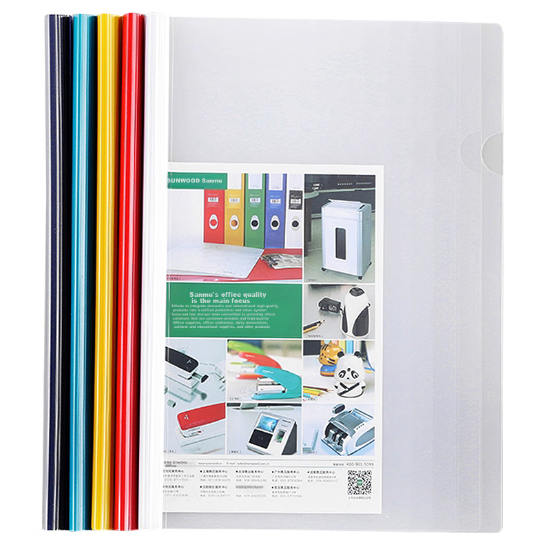 SUNWOOD A4 Color Pull-Rod Folder