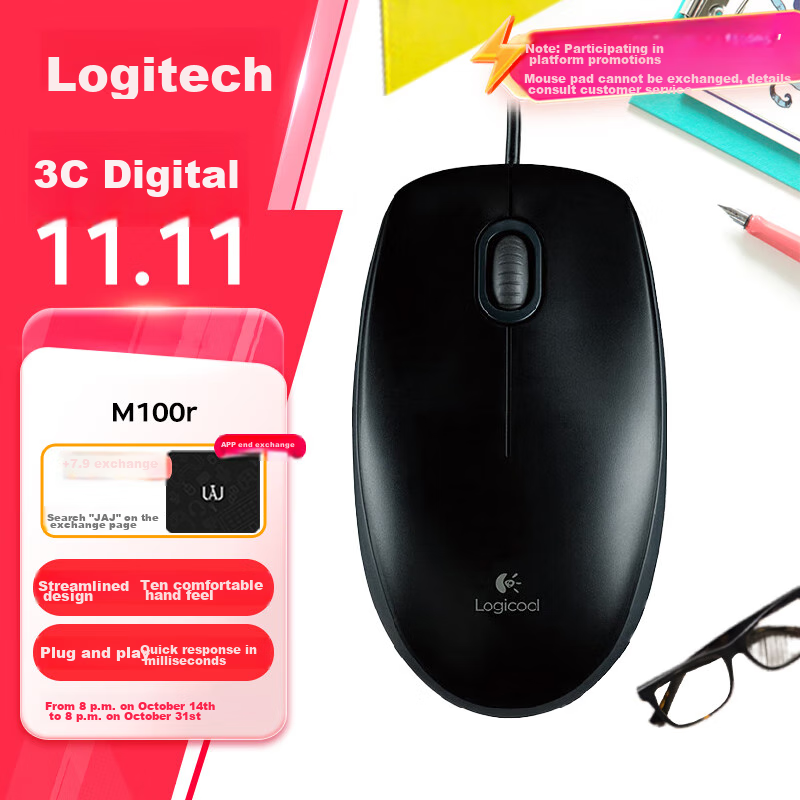 Logitech M100r Wired Office Mouse - Black