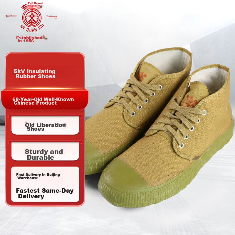 AN QUAN PAI Insulated Work Shoes, 5KV Electrical Safety, Breathable Canvas, Army Green