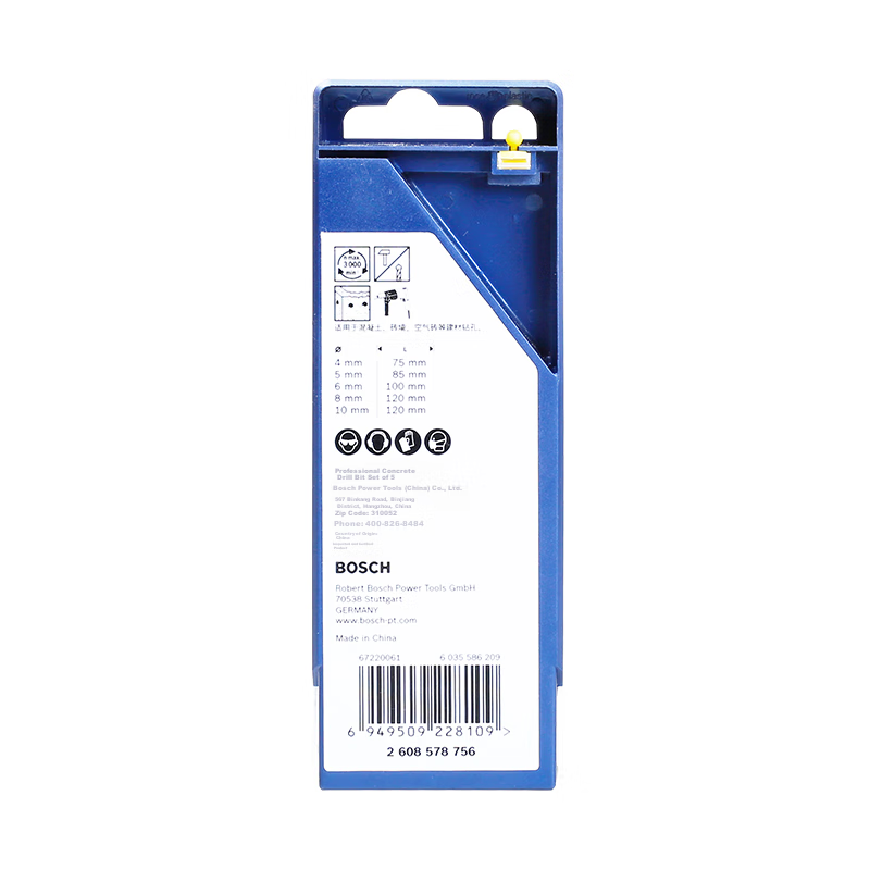 BOSCH 5-Piece Triangular Shank Impact Diamond Drill Bit Set