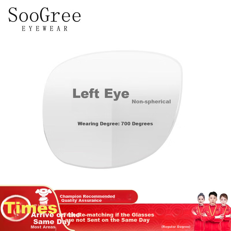 SooGree Sports Glasses for Nearsightedness